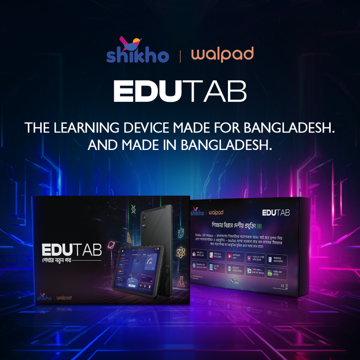 ওয়ালপ্যাড ও শিখোর ‘এডুট্যাব’