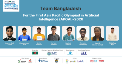 এআই অলিম্পিয়াডের জন্য বাংলাদেশের জাতীয় দল ঘোষণা