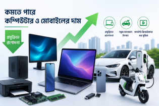 প্রযুক্তিপণ্যের দাম কমার সম্ভাবনা, স্বস্তিতে কনটেন্ট ক্রিয়েটররা