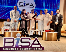 প্রযুক্তি খাতের অংশীজনদের নিয়ে বিআইএসএর ইফতার ও মতবিনিময়