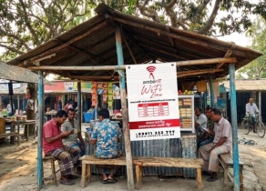 আম্বার আইটির গ্রাহকদের জন্য দেশে ফ্রি ‘ওয়াই-ফাই জোন’ চালু হচ্ছে