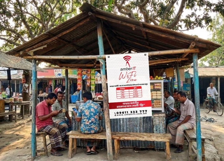 আম্বার আইটির গ্রাহকদের জন্য দেশে ফ্রি ‘ওয়াই-ফাই জোন’ চালু হচ্ছে