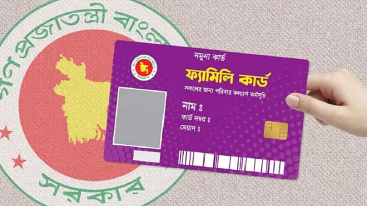 প্রক্সি মিনস টেস্টে নির্বাচিত পরিবার পাচ্ছে ‘ফ্যামিলি কার্ড’