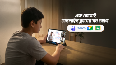 বাংলালিংকের হোম কানেক্টিভিটি: কাজ-পড়ায় এক প্যাকেই সমাধান