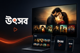 বাংলা সিনেমা-সিরিজ নিয়ে আসছে নতুন ওটিটি প্ল্যাটফর্ম ‘উৎসব’