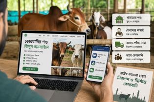 অনলাইনে জমে উঠছে কোরবানির হাট, মিলছে কসাই সেবাও