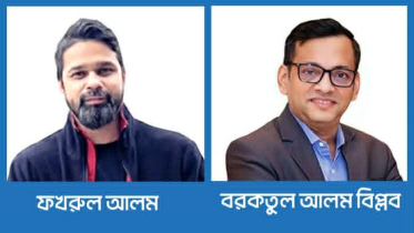 বিডিনগের নতুন কমিটির সভাপতি ফখরুল আলম, মহাসচিব বরকতুল আলম বিপ্লব